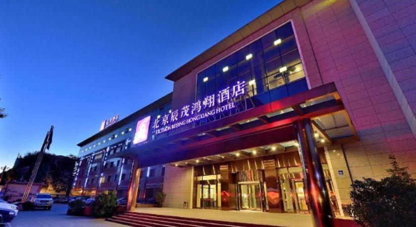 Excemon Beijing Hongxiang Hotel Pequim Exterior foto